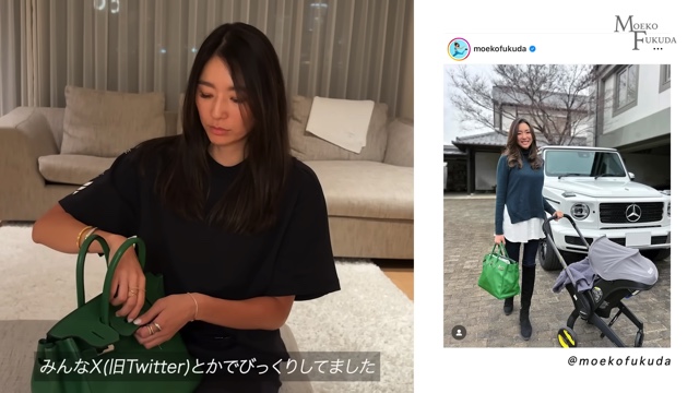 初代バチェロレッテ、私物の鞄を紹介の画像