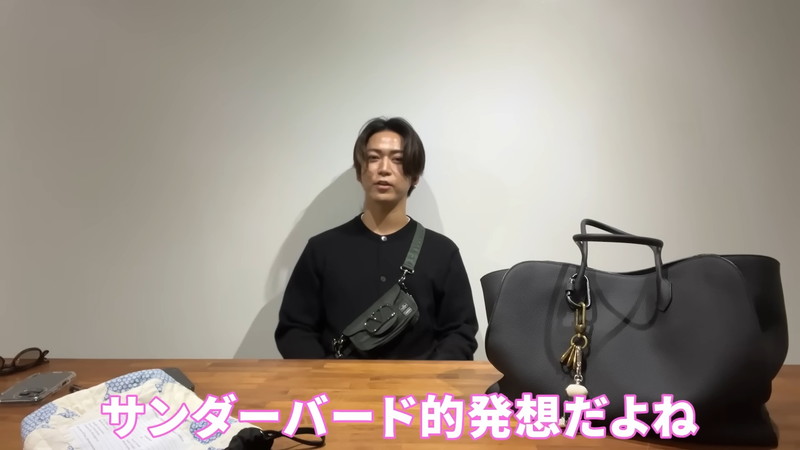 亀梨和也、愛用カバンの中身を紹介の画像