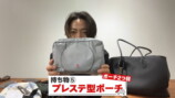 亀梨和也、愛用カバンの中身を紹介の画像