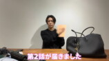 亀梨和也、愛用カバンの中身を紹介の画像