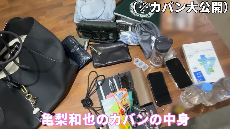 亀梨和也、愛用カバンの中身を紹介の画像