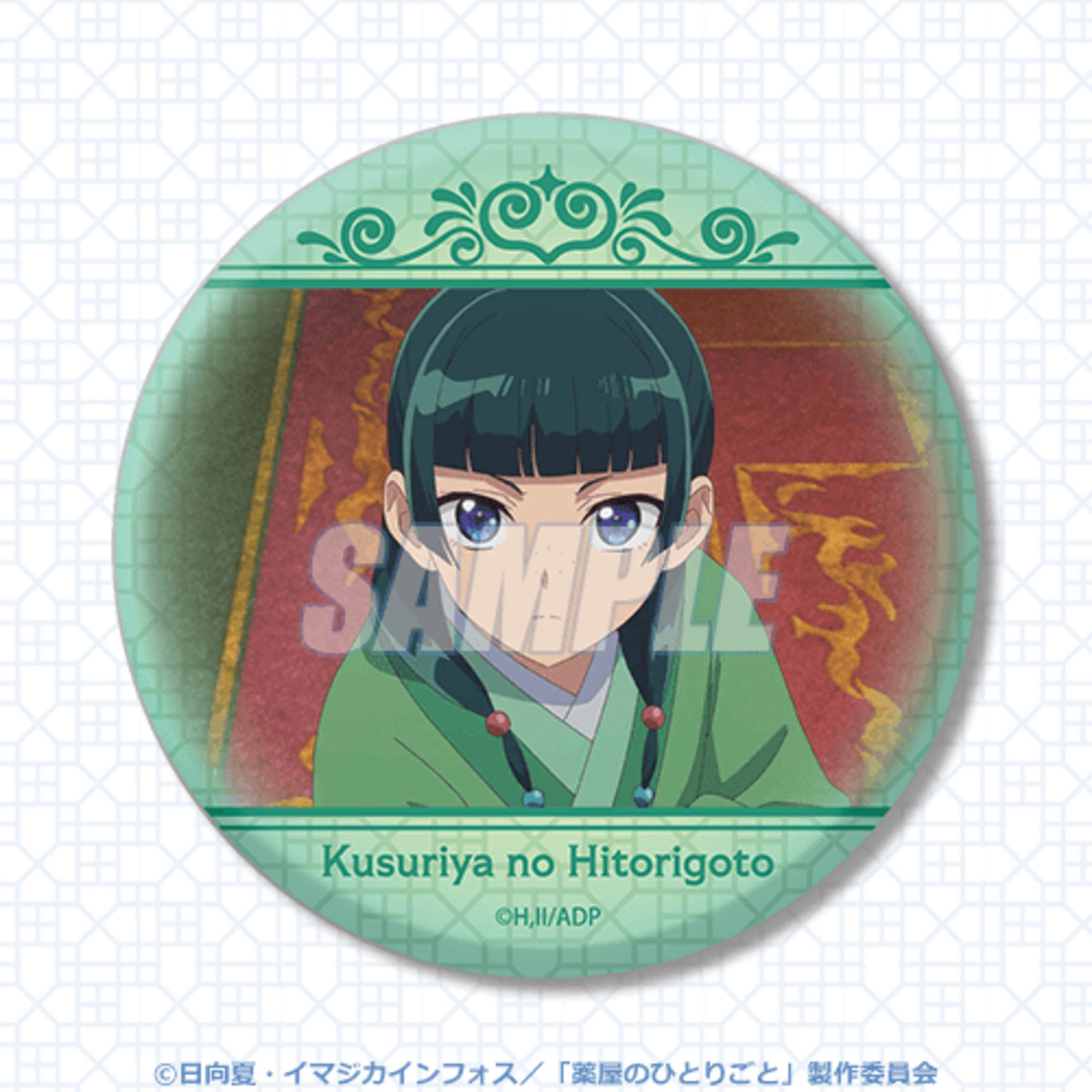 「薬屋のひとりごと」オンラインくじ登場の画像