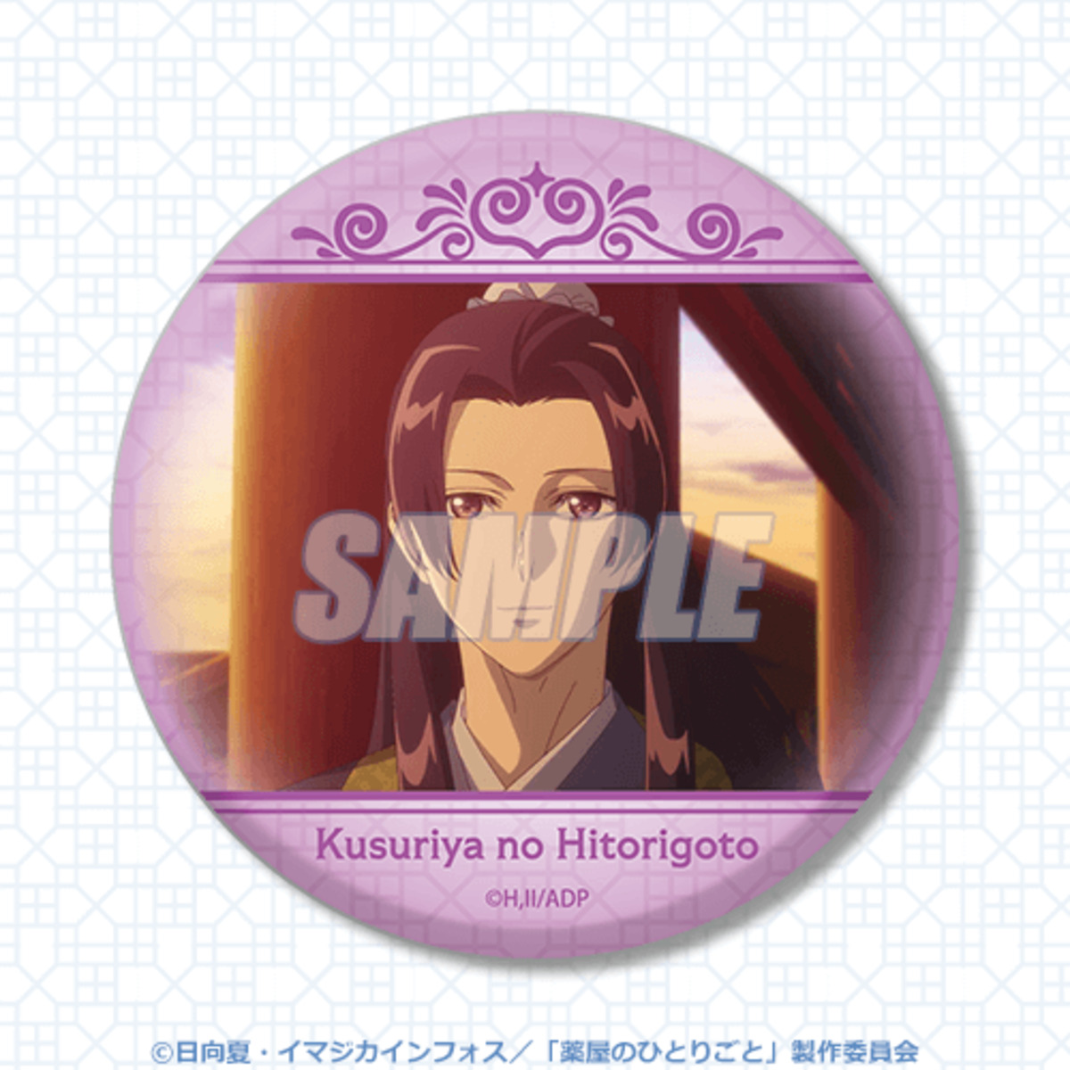 「薬屋のひとりごと」オンラインくじ登場の画像