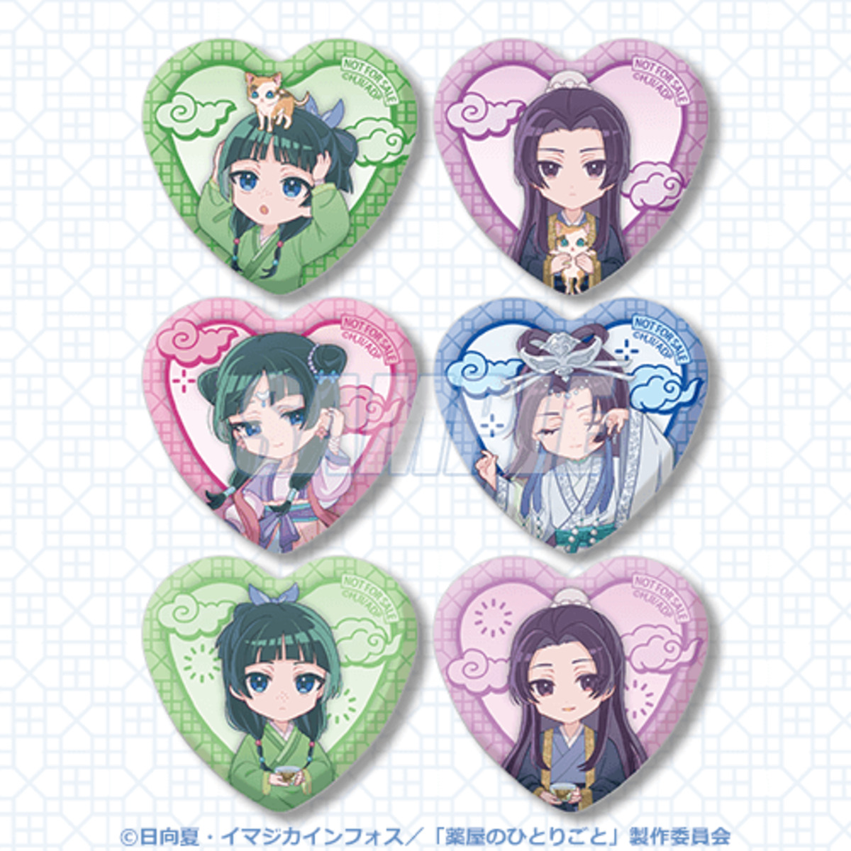 「薬屋のひとりごと」オンラインくじ登場の画像