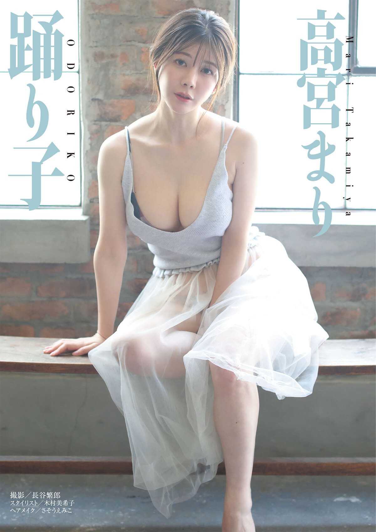 美女雀士“まりしゃん”登場『近代麻雀』の画像