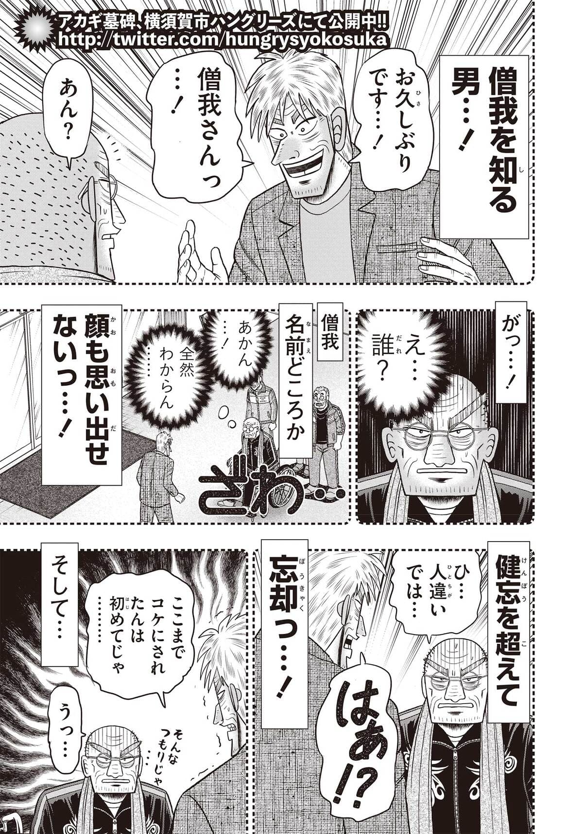 美女雀士“まりしゃん”登場『近代麻雀』の画像