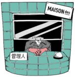 弌誠×ヰ世界情緒、MAISONdes対談の画像