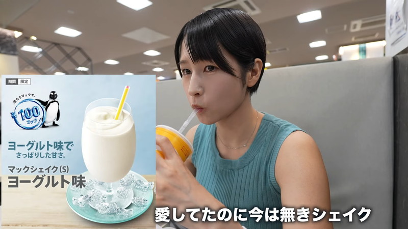 女性YouTuber、タンクトップ姿に「可愛すぎる」の画像