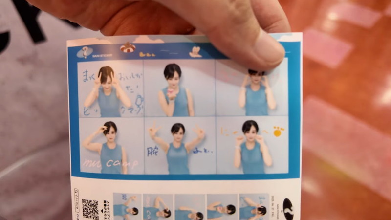 女性YouTuber、タンクトップ姿に「可愛すぎる」の画像