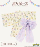 「3COINS」にポケピースのグッズが登場の画像