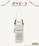 「3COINS」にポケピースのグッズが登場の画像