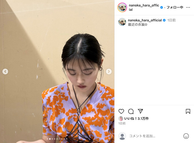 原菜乃華公式Instagramより
