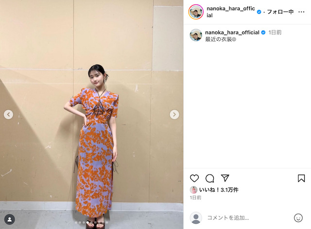 原菜乃華公式Instagramより