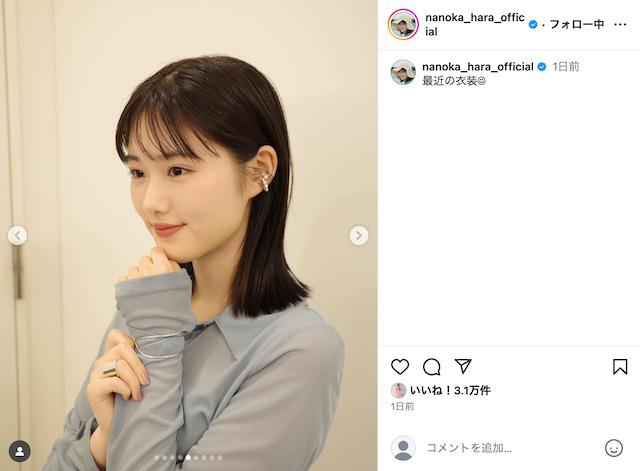原菜乃華公式Instagramより