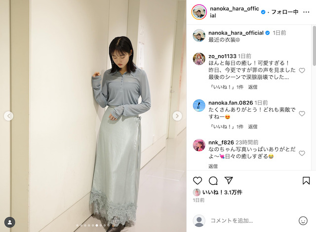 原菜乃華公式Instagramより