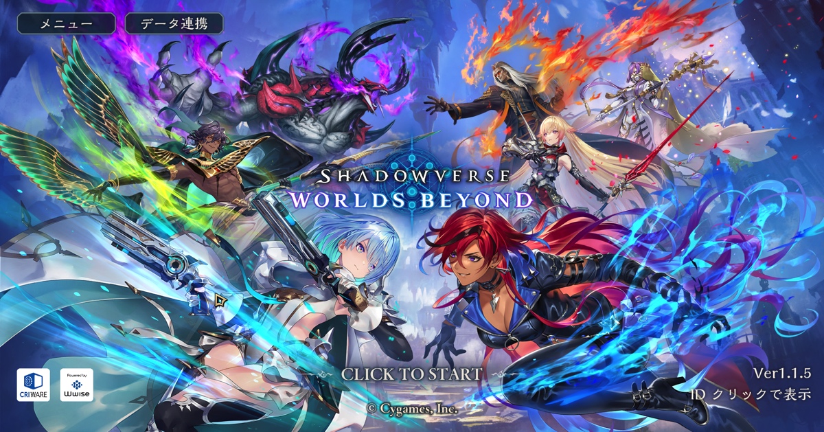 『シャドバWB』プレイレポ