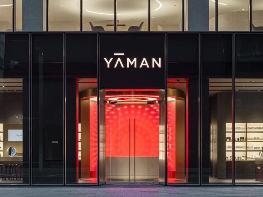 あばれる君ら最新美容家電を体験