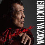 『I believe』ジャケット