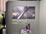ダイソン新コードレススティック掃除機の画像