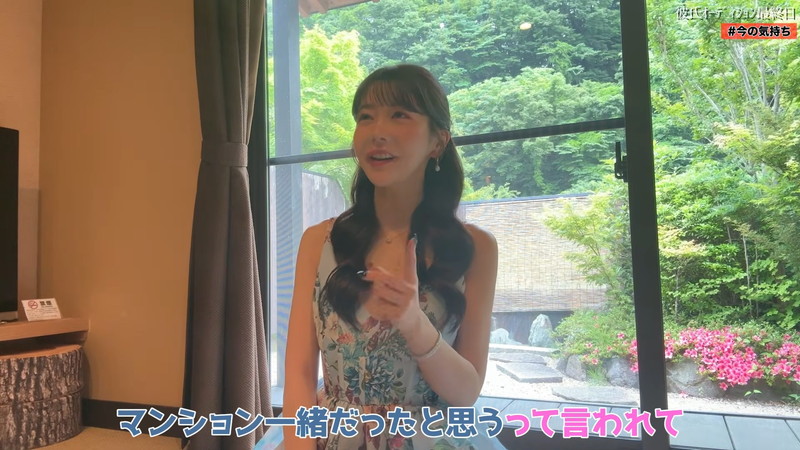 Rちゃん、彼氏オーディションに「めっちゃ幸せ」の画像