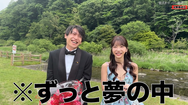 Rちゃん、彼氏オーディションに「めっちゃ幸せ」の画像