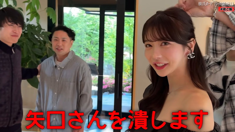 Rちゃん、彼氏オーディションに「めっちゃ幸せ」の画像