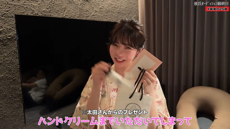 Rちゃん、彼氏オーディションに「めっちゃ幸せ」の画像