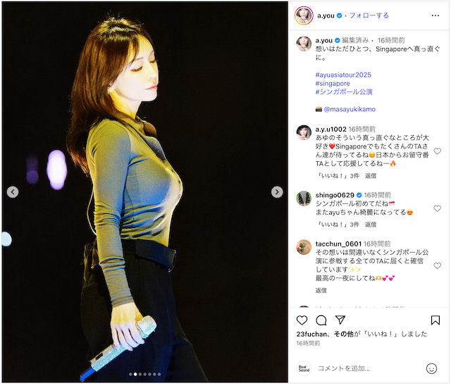 浜崎あゆみ、夜のシンガポールを満喫の画像