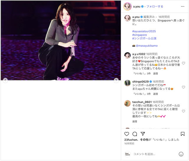 浜崎あゆみ、夜のシンガポールを満喫の画像