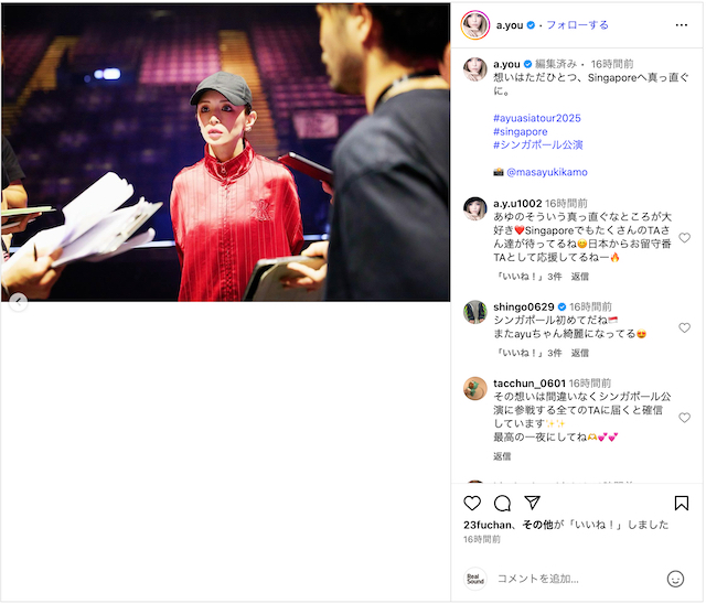 浜崎あゆみ、夜のシンガポールを満喫の画像