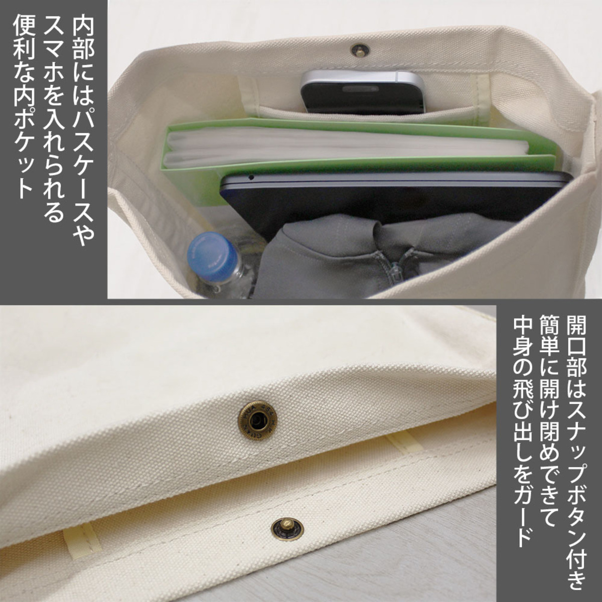 「雛見沢に行ってきました」トートバッグの画像