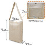 「雛見沢に行ってきました」トートバッグの画像