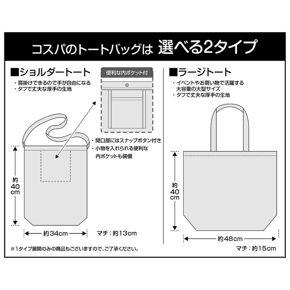「雛見沢に行ってきました」トートバッグの画像