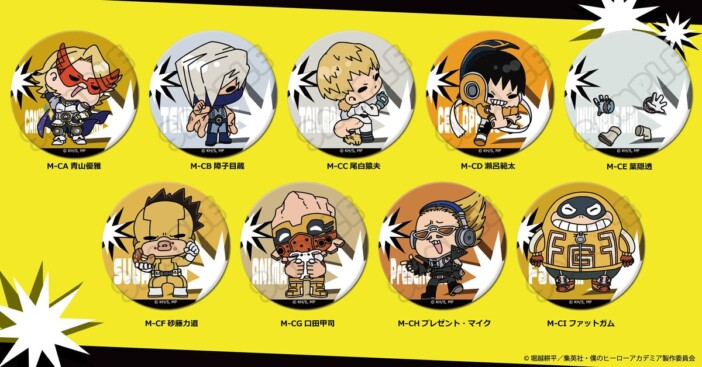 『僕のヒーローアカデミア』グッズ第5弾