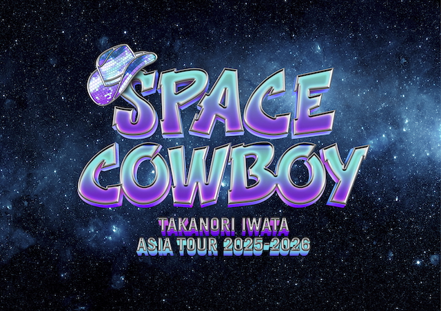 『Takanori Iwata ASIA TOUR 2025-2026 “SPACE COWBOY”』ロゴ