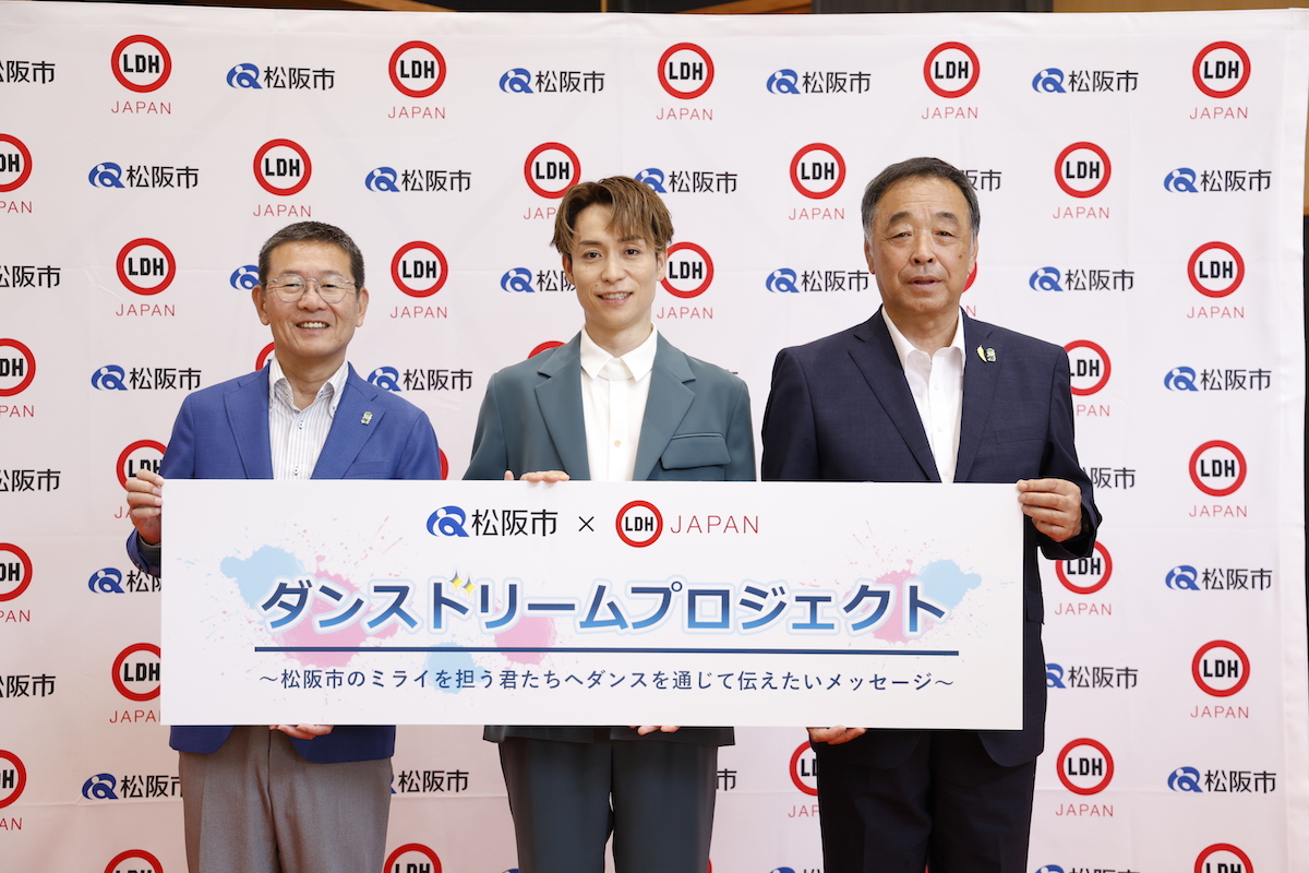 EXILE TETSUYA、松阪市での記者会見に出席