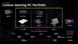 レノボ、ゲーミングPCの戦略をさらに強化の画像