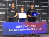 レノボ、ゲーミングPCの戦略をさらに強化の画像