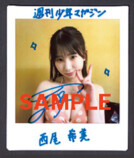 アニメ放送間近の『ガチアクタ』に注目の画像