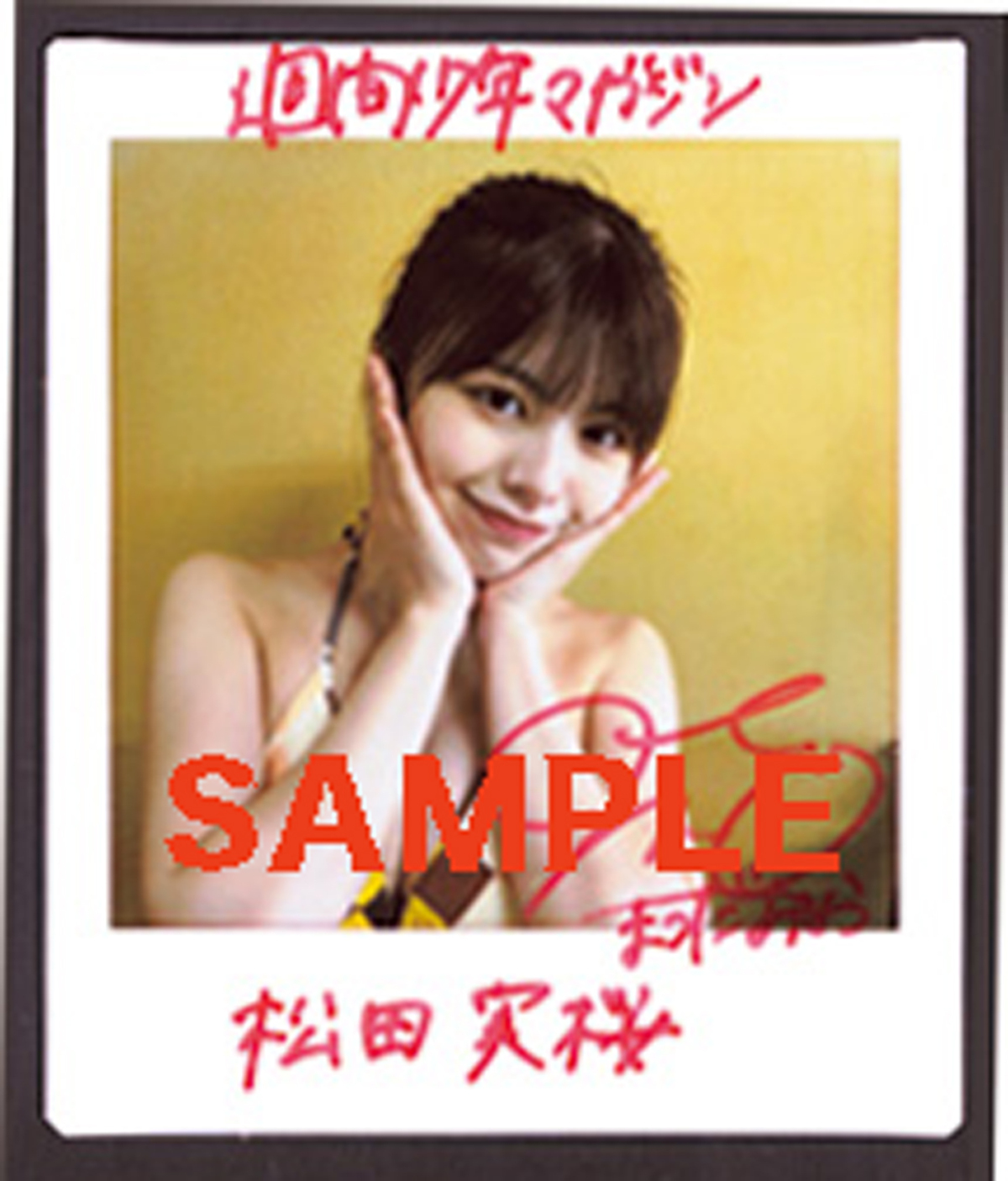 アニメ放送間近の『ガチアクタ』に注目の画像