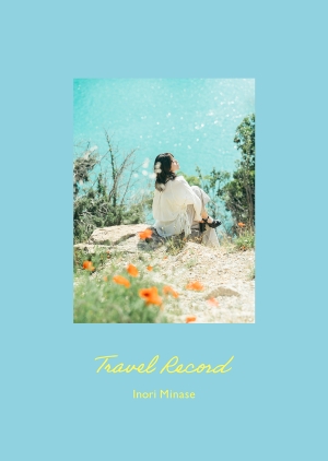 水瀬いのり『Travel Record』初回限定盤ジャケット写真