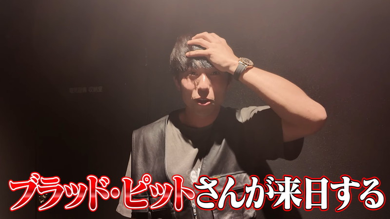 中尾明慶、ブラピとの舞台挨拶の裏側を公開の画像