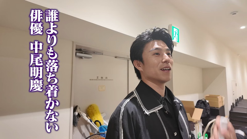 中尾明慶、ブラピとの舞台挨拶の裏側を公開の画像