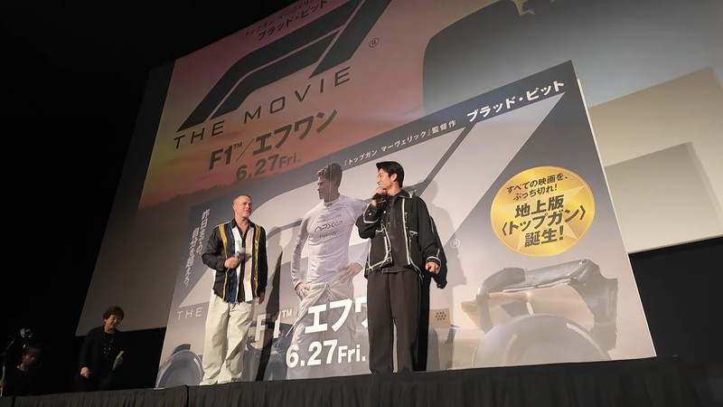 中尾明慶、ブラピとの舞台挨拶の裏側を公開の画像