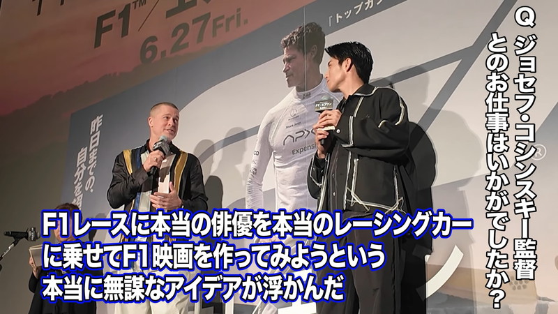 中尾明慶、ブラピとの舞台挨拶の裏側を公開の画像