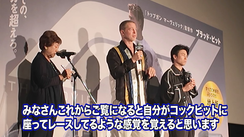 中尾明慶、ブラピとの舞台挨拶の裏側を公開の画像