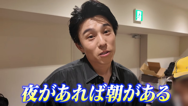 中尾明慶、ブラピとの舞台挨拶の裏側を公開の画像