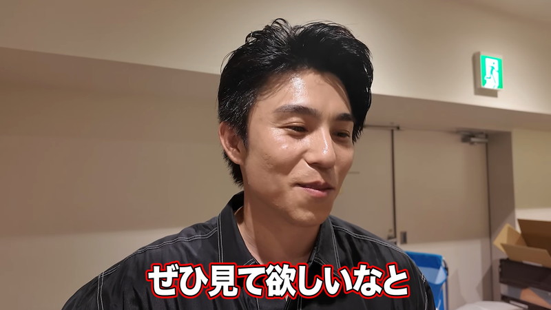 中尾明慶、ブラピとの舞台挨拶の裏側を公開の画像