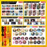 『SAKAMOTO DAYS』名シーンがグッズにの画像