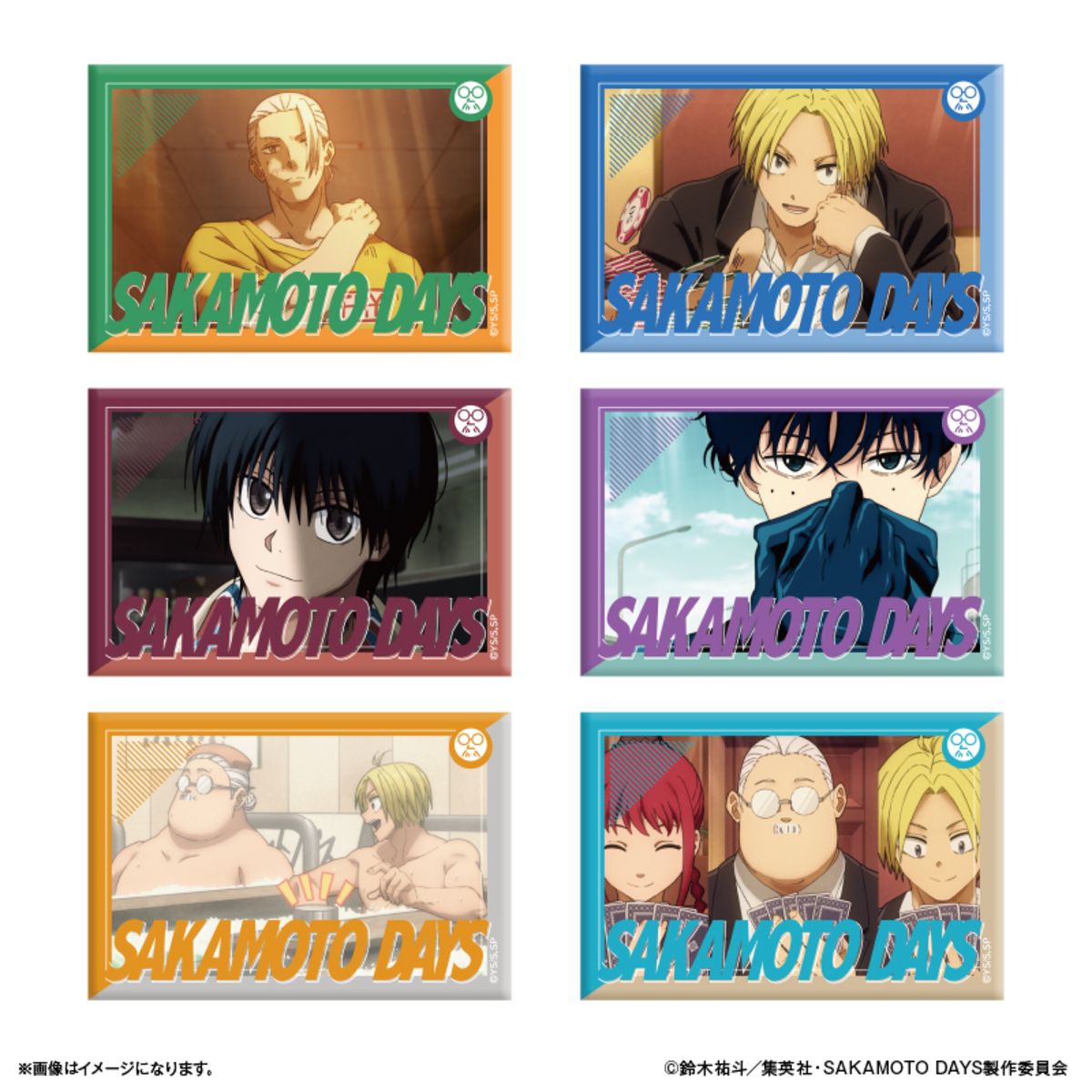 『SAKAMOTO DAYS』名シーンがグッズにの画像
